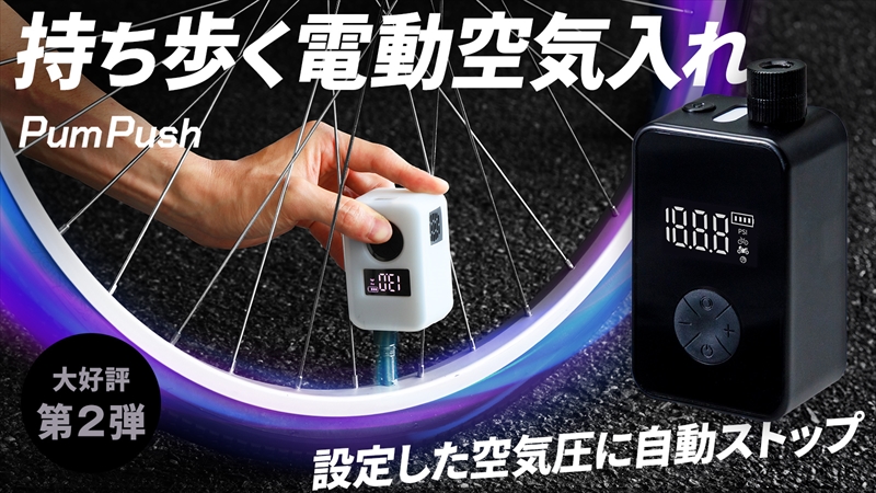 新製品