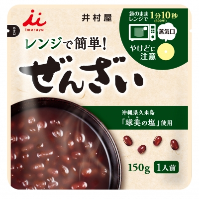 レンジで簡単ぜんざい