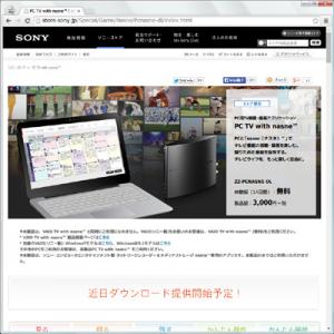 PC TV with nasne
