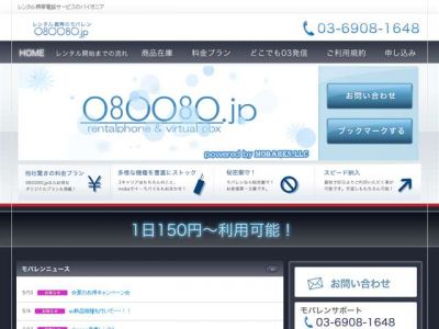 080080.jp