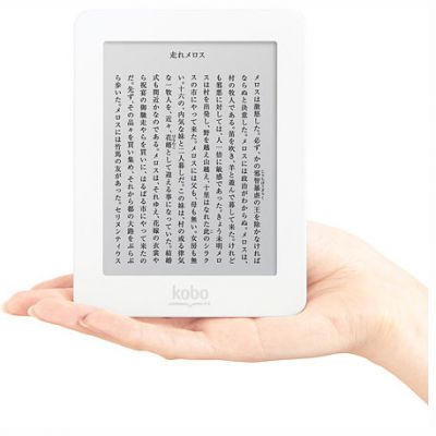 kobo_mini