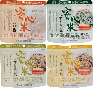 非常食安心セット9食入り
