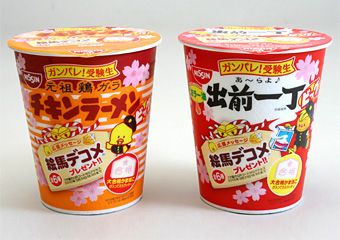 新製品