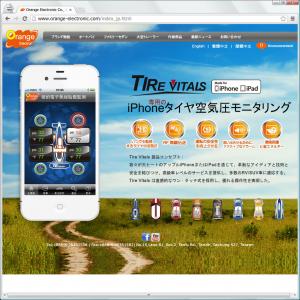 TPチェッカー