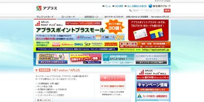 新サービス