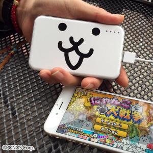 にゃんこバッテリー4400mAh