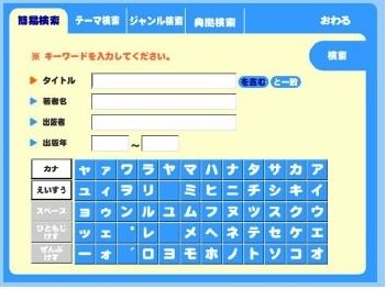 新製品