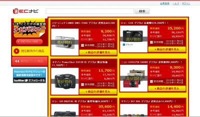 新サービス