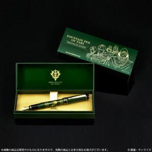 ザビ家御用達万年筆