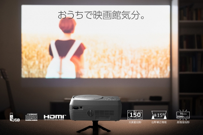 OT-PJ100TE