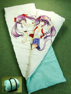 そいねぶくろ