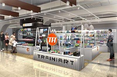 新店