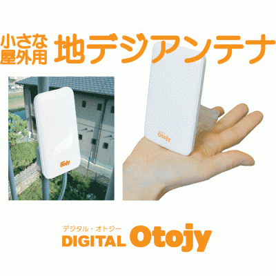 DigitalOtojy