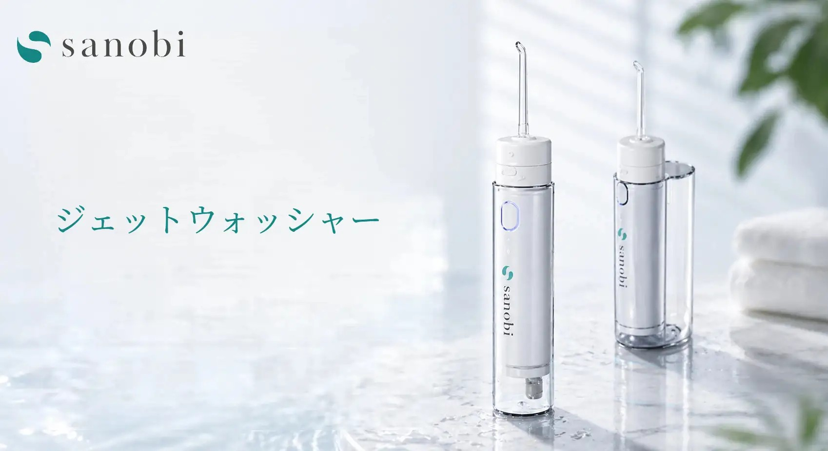 新製品