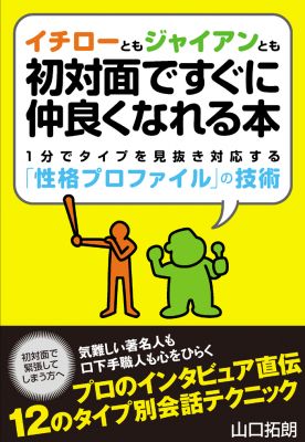 株式会社こう書房