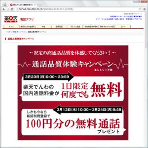 新製品