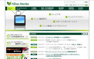 新サービス