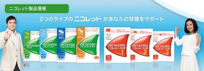 ニコレット