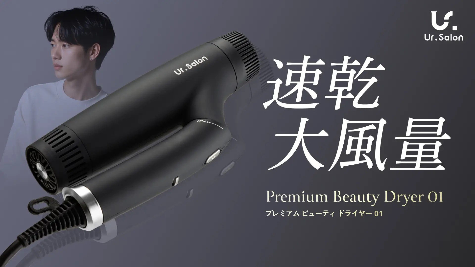 新製品