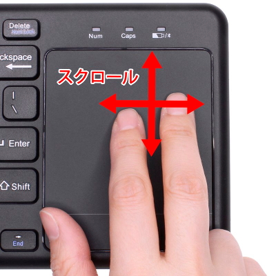 タッチパッド付きキーボード