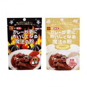 魔法の粉