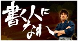 ブログ