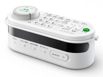 SRS-LSR100