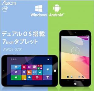 AWOS-0701