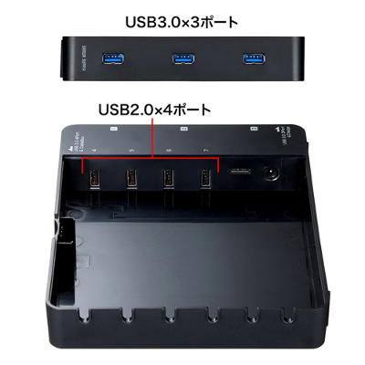USB-3H705BK