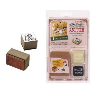 スタンプ工房