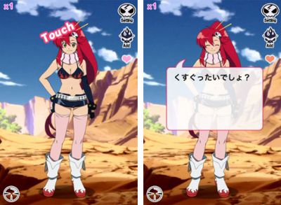 天元突破グレンラガン