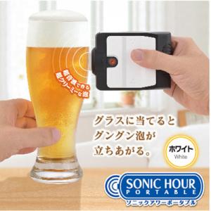 ソニックアワーポータブル