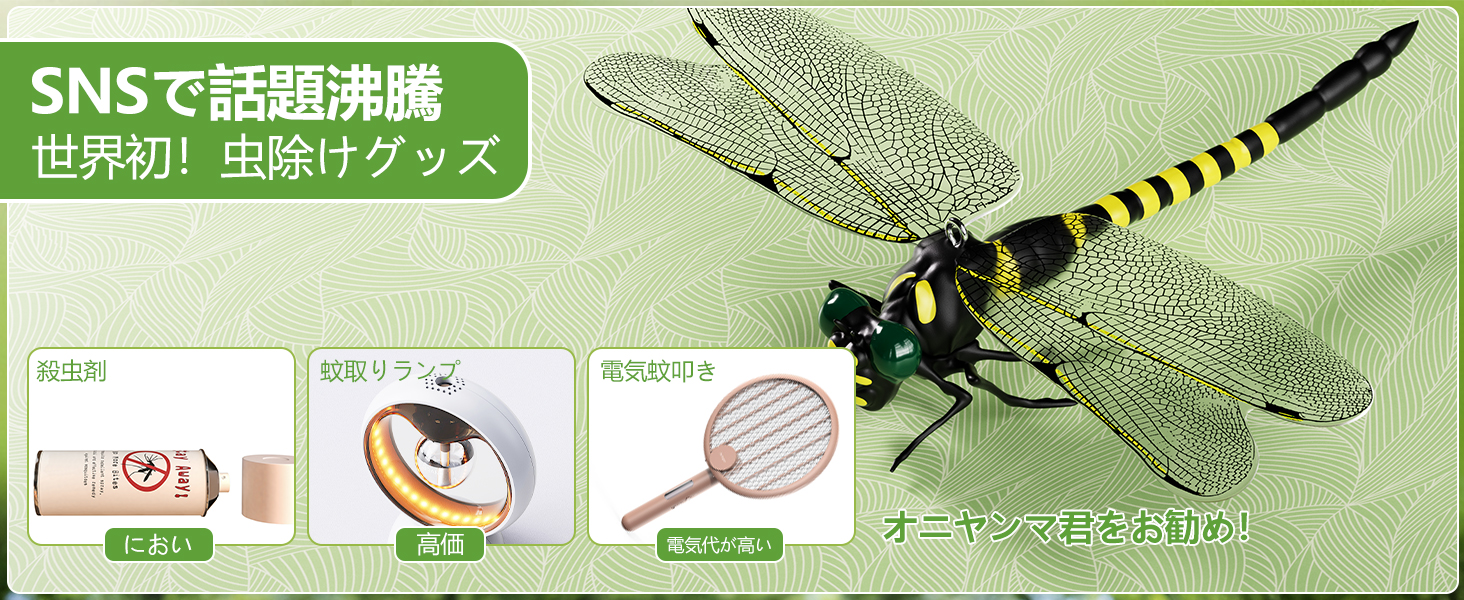 新製品