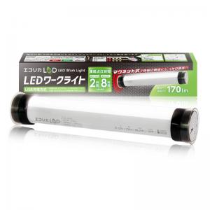 USB充電式LEDワークライト