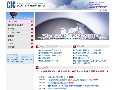 新サービス