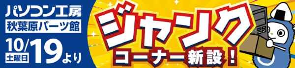 新製品