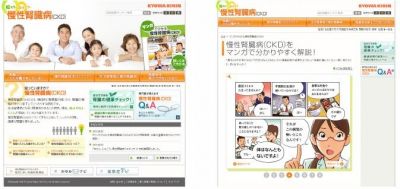 サイト