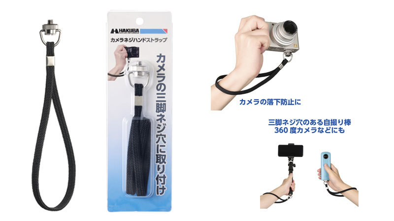 新製品