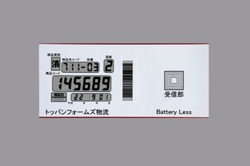 新製品