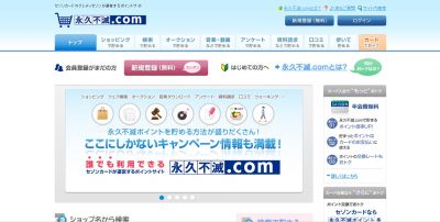新サービス