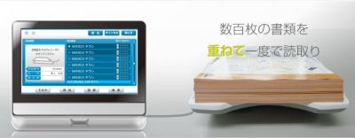 株式会社ハヤト・インフォメーション