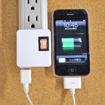 電源スイッチ付きUSB-ACアダプタ