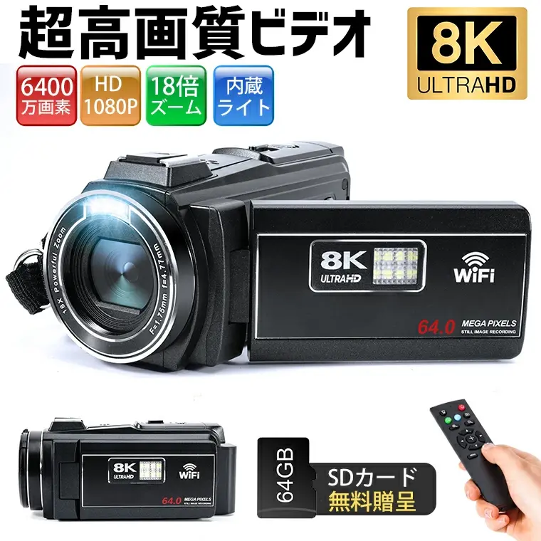 新製品