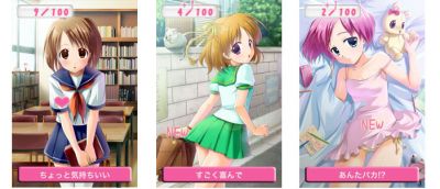 おにいちゃん