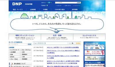 新技術
