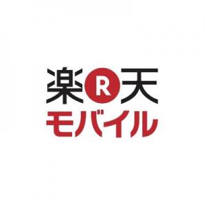 楽天モバイル