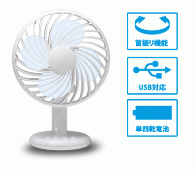 MT-USB-FAN01