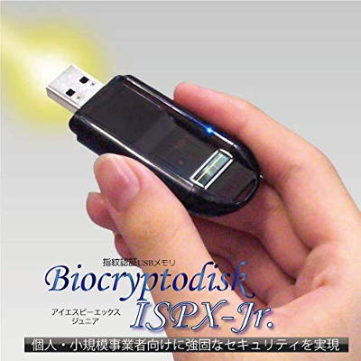 Biocryptodisk ISPX-Jr