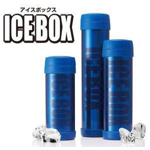 アイスボックス