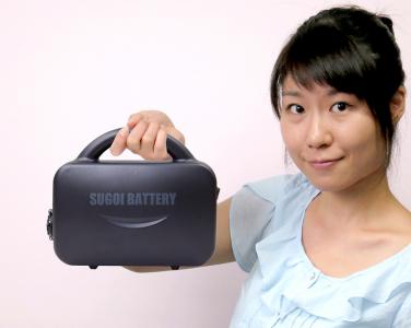 スゴイバッテリー